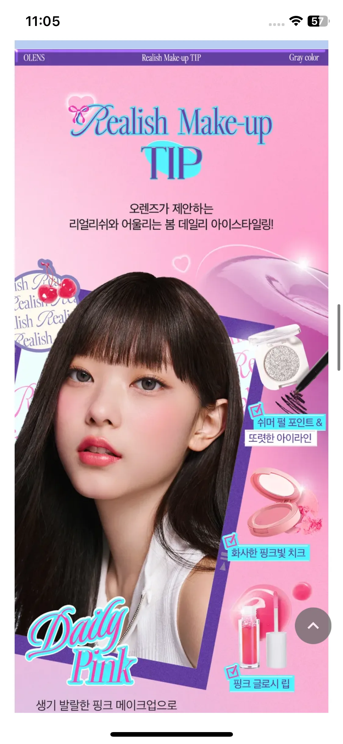 Test Image 7